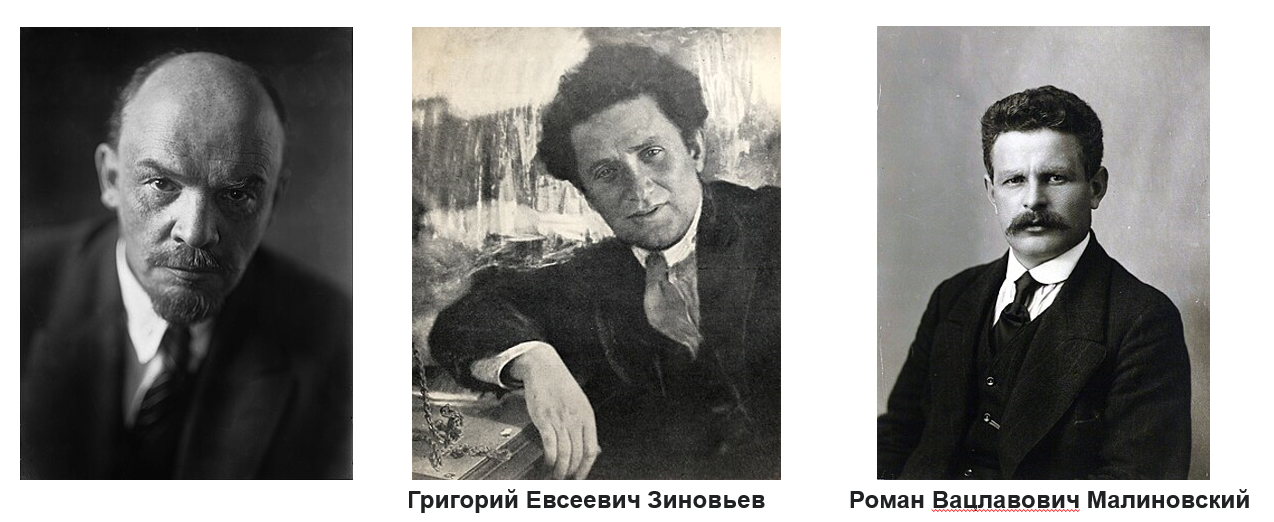 <p><strong> (январь 1912)</strong></p><ul><li><p class="ds-markdown-paragraph">Участников: <strong>18</strong>, из них <strong>16</strong> – большевики.</p></li><li><p class="ds-markdown-paragraph">Другие течения отказались участвовать.</p></li><li><p class="ds-markdown-paragraph">Конференция объявила себя <strong>VI всероссийской конференцией РСДРП</strong>, её решения – обязательными для всех.</p></li><li><p class="ds-markdown-paragraph"><strong>«Ликвидаторы»</strong> объявлены вне партии.</p></li><li><p class="ds-markdown-paragraph"><strong>Требования:</strong> демократическая республика, конфискация помещичьих земель, 8-часовой рабочий день.</p></li><li><p class="ds-markdown-paragraph"><strong>Избран ЦК:</strong> Ленин, Зиновьев, Малиновский.</p></li></ul><p></p>