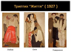 term image