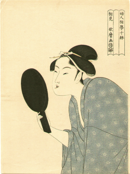 <p><span style="background-color: transparent;"><strong>What is the name of this style of art? What design movement did it influence?</strong></span></p>
