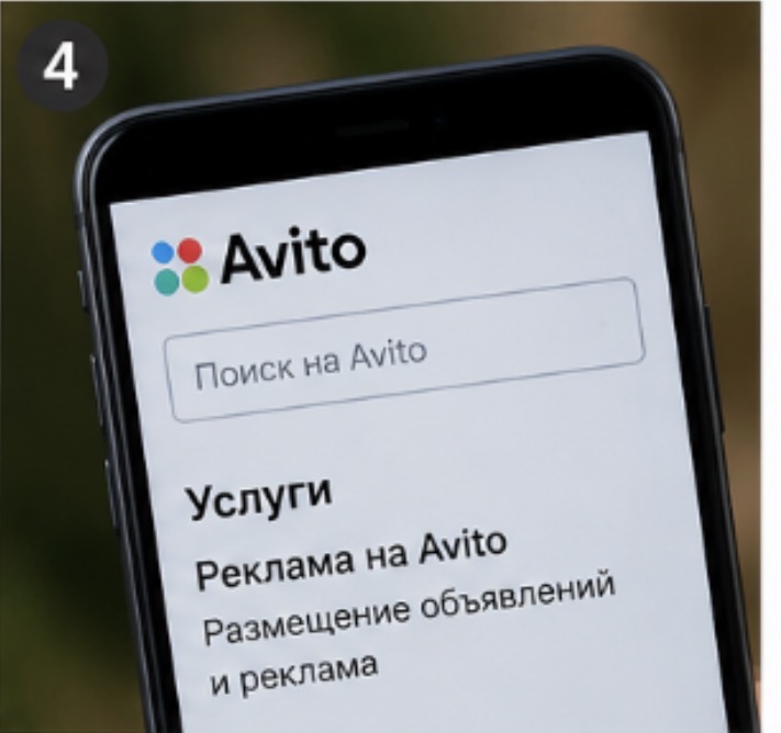 <p>advertising </p>