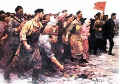 <p>The revolution against the Tsarist government by the Bolsheviks which led to the abdication of Nicholas II and the creation of a provisional government in March 1917.</p>