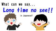 <p>ひさしぶり CỬU</p><p>lâu rồi ( không gặp)</p>