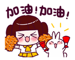 <p>jiā yóu</p><p>to cheer, to encourage, to make an extra effort；</p><p>lit. means to "add oil"</p>