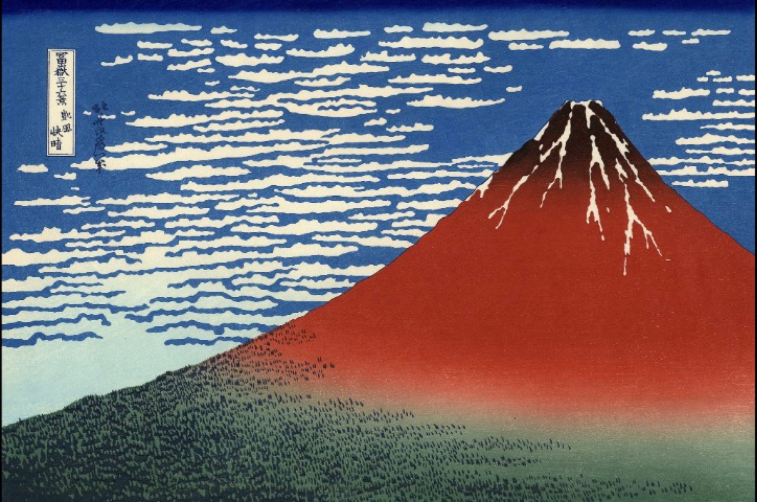 <p>Describe the context of the mt. fuji prints and its significance </p>