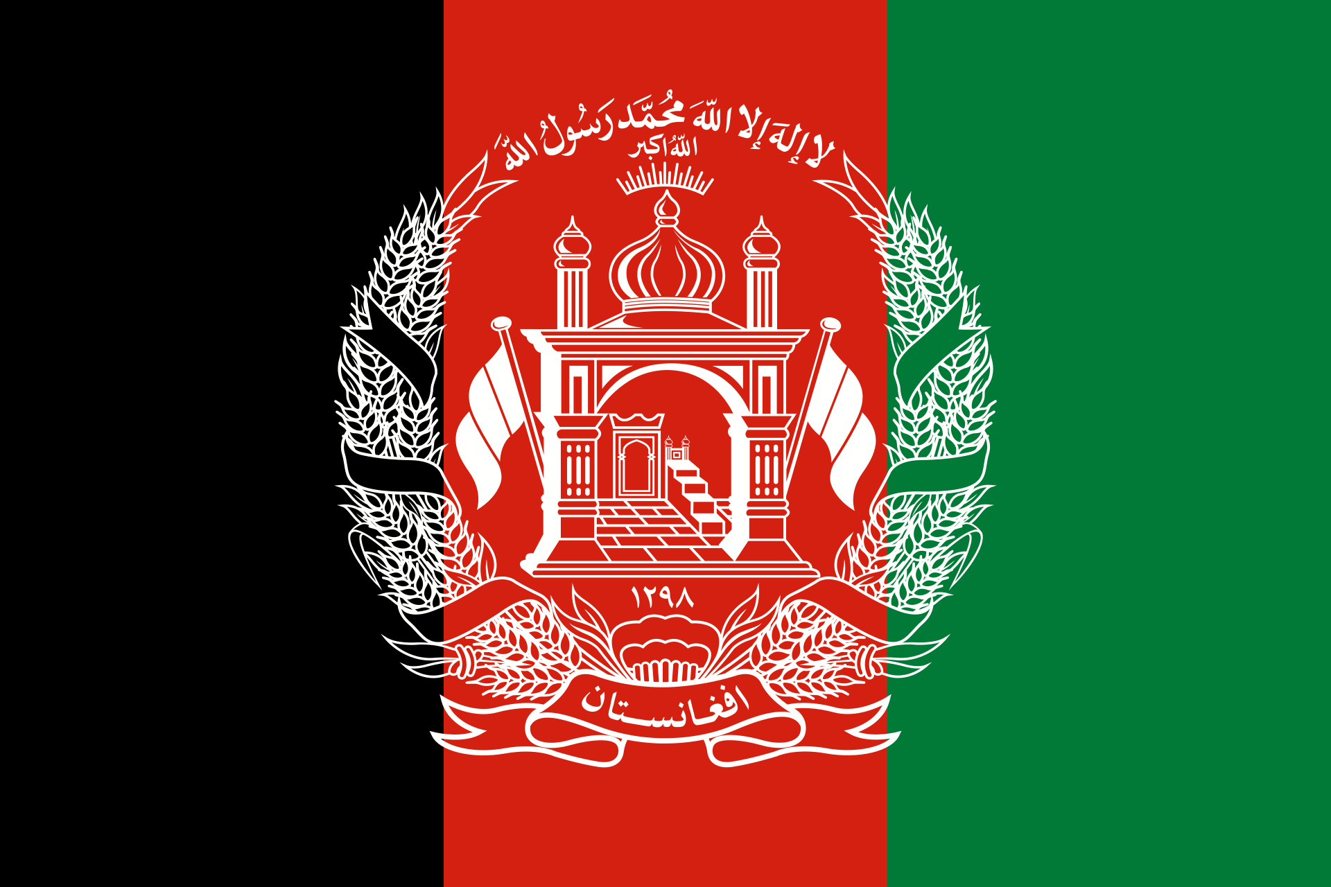 <p>Afghanistan</p>