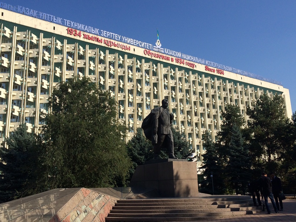 <p>Горно-металлургический институт</p>