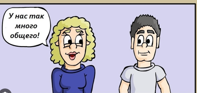 <p>to have smth in common</p>
