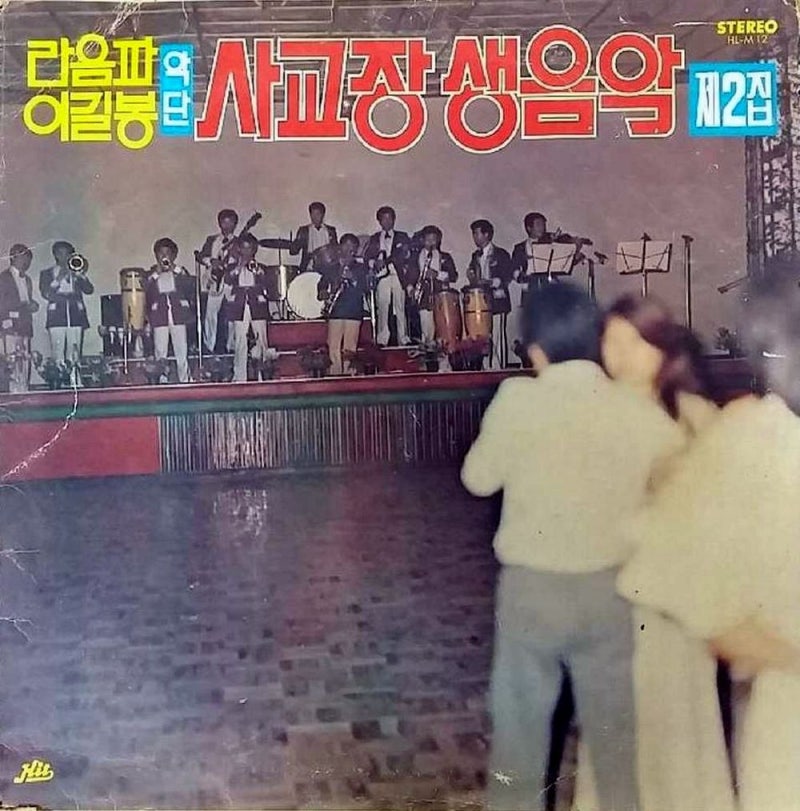 <p>Rise of rock, folk, and pop influenced by the West; go-go clubs emerged; youth identity became central</p>