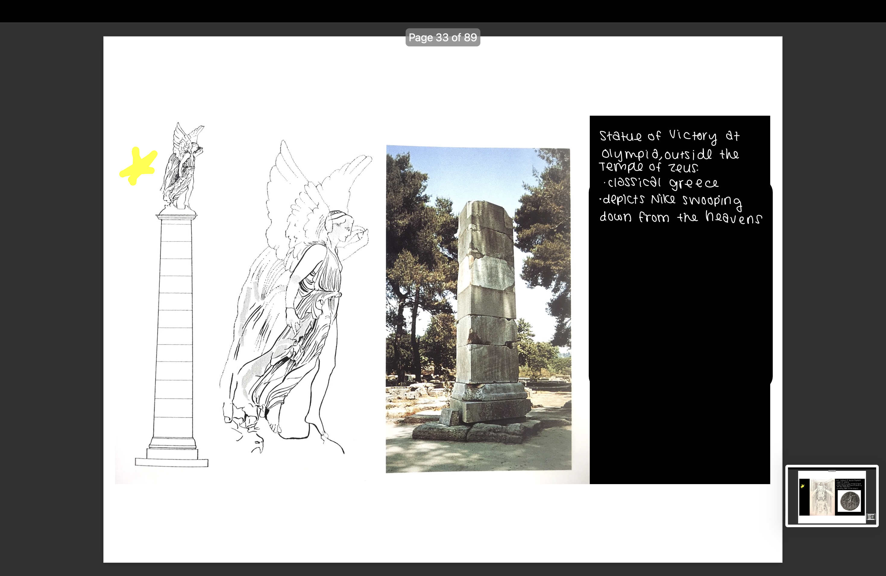 knowt flashcard image