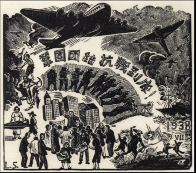 term image