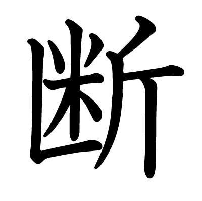 term image