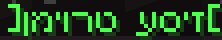 <p>Advancement</p>