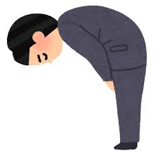 <p>to bow</p>