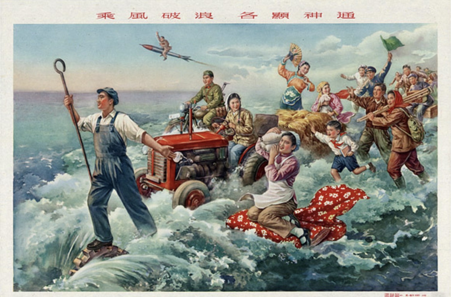 <p>What was the Great Leap Forward supposed to involve?</p>