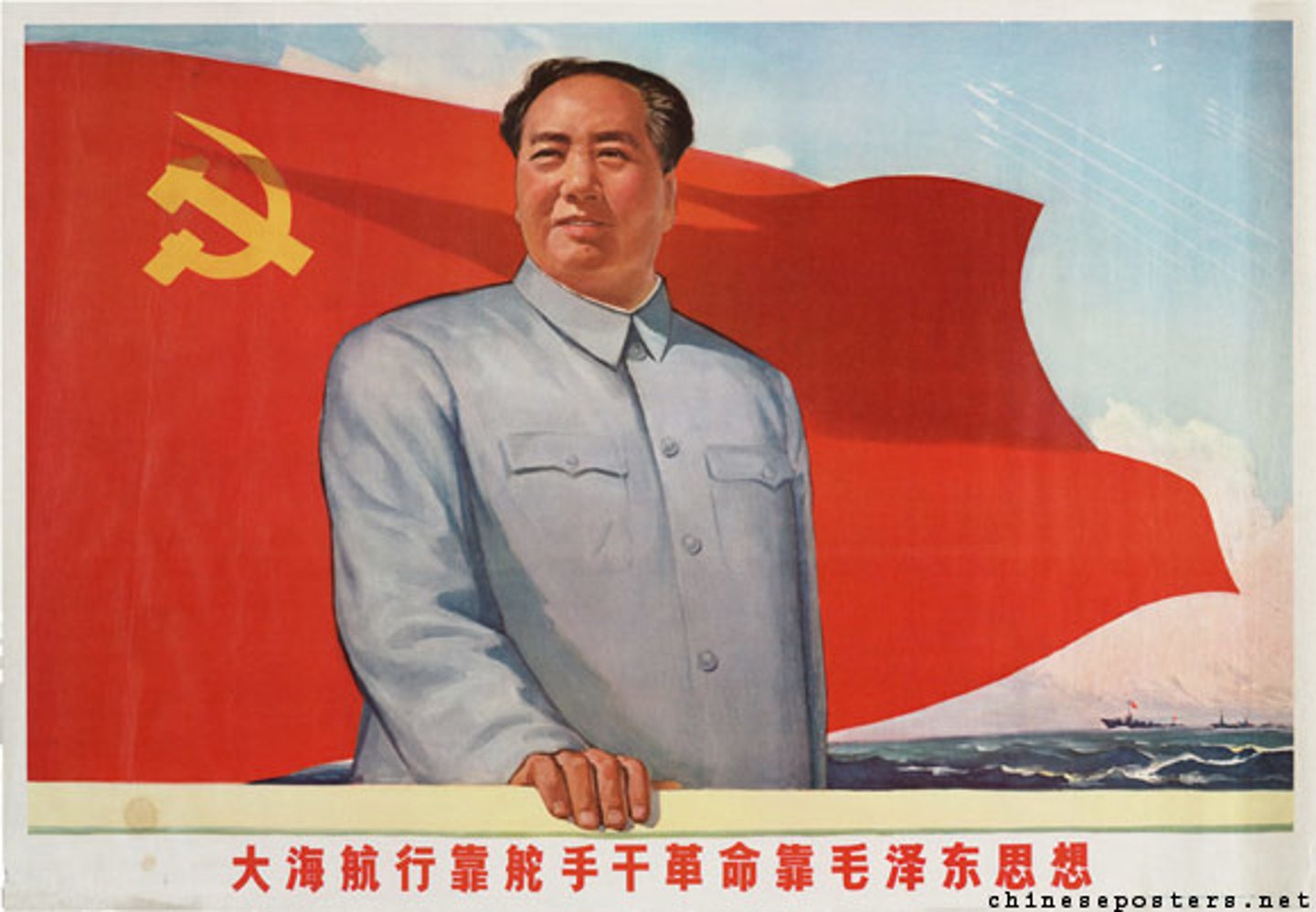 <p>Chinese Communist leader from 1949 to 1976.</p>