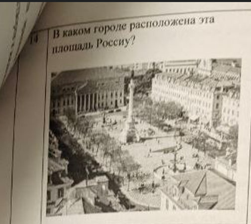 term image