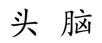 term image
