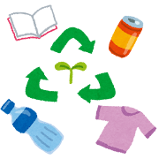 <p>リサイクル</p>