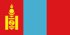 <p>Mông Cổ</p>