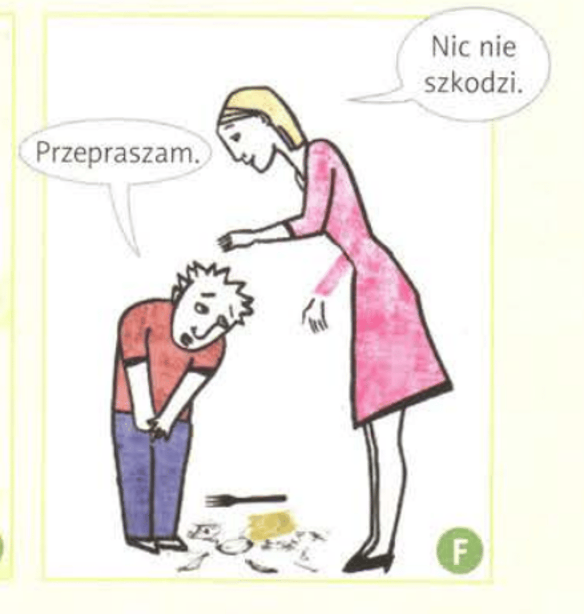 <p>нічого страшного</p>