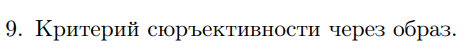 term image