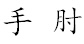 term image
