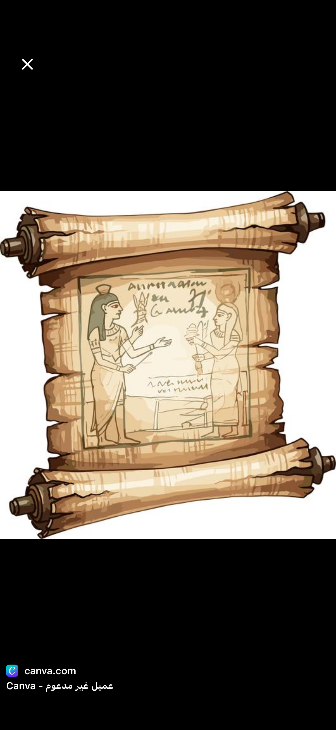 <p>Scroll</p>