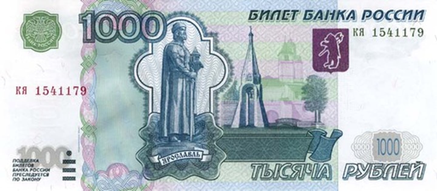 <p>тысяча</p>