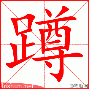 <pre><code>Dūn</code></pre><p></p>