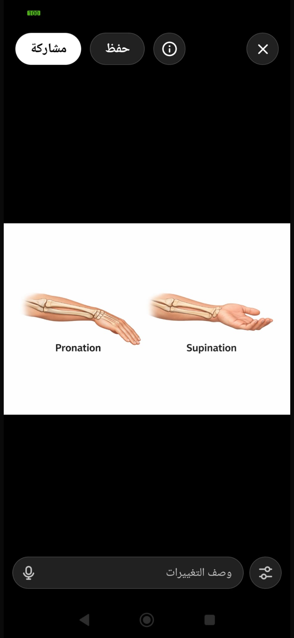 knowt flashcard image