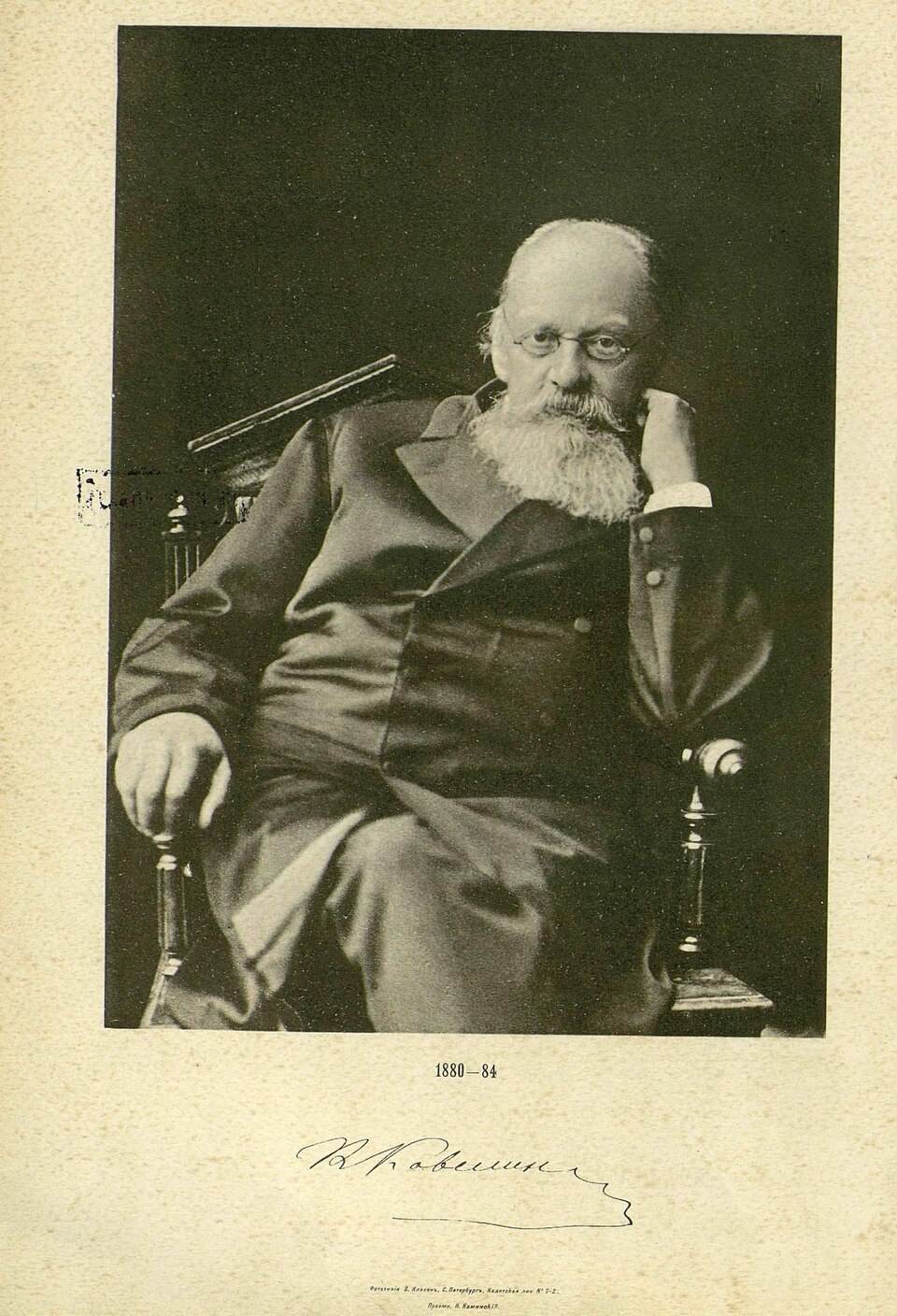 term image