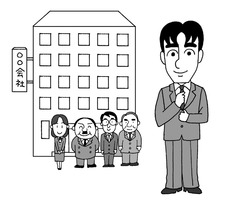 <p>to get employed (full-time job)</p>