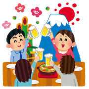 <p>stay, be [in Japan]</p>