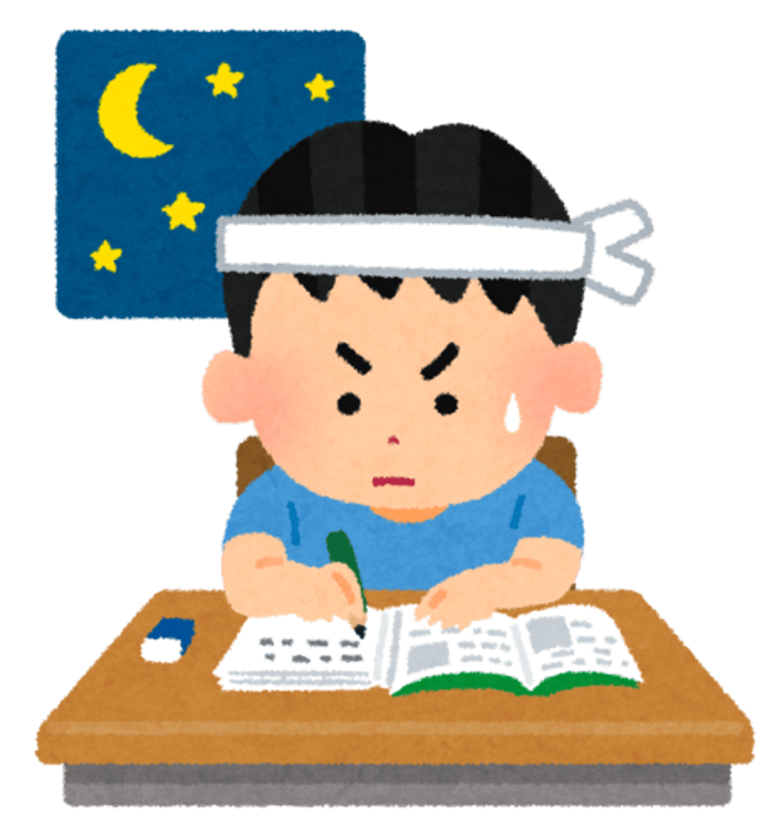 <p>to study</p>