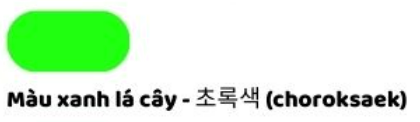 <p>màu xanh lá cây</p>