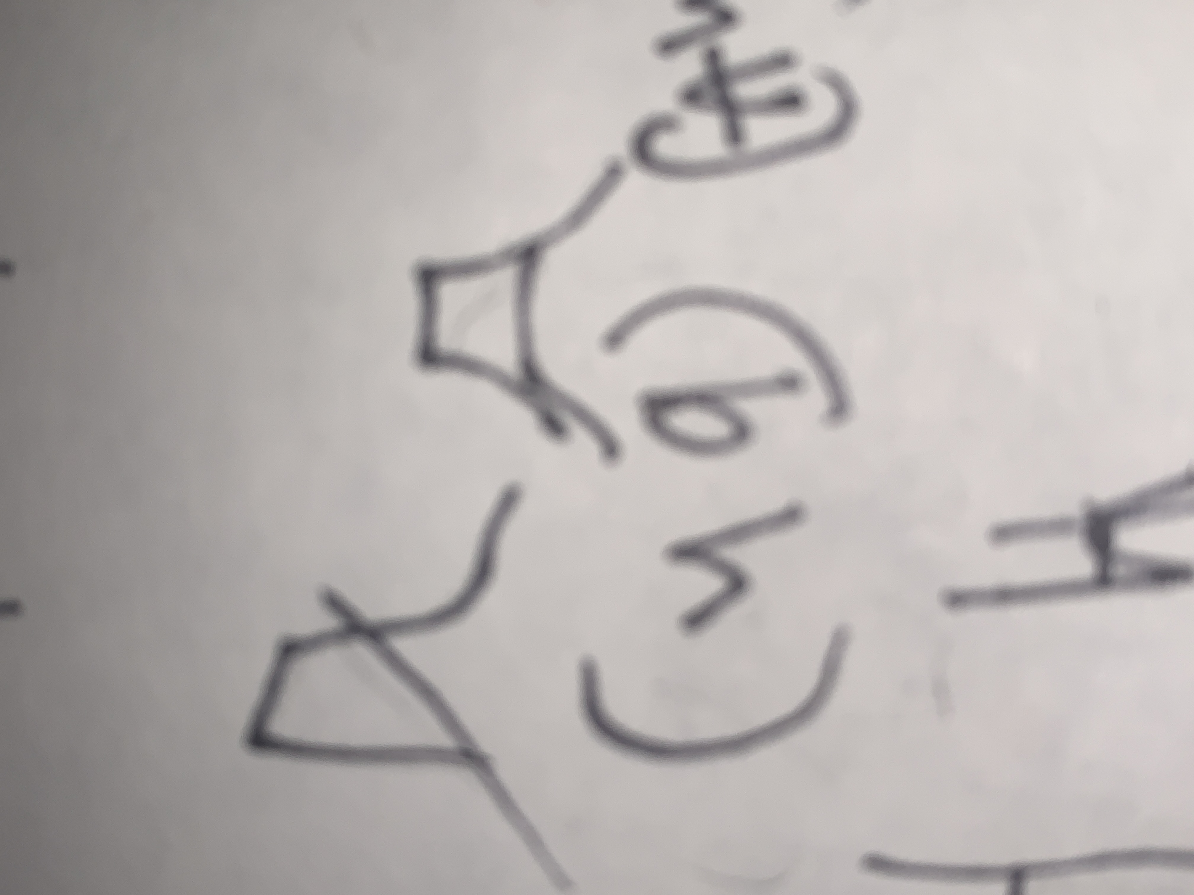 <p>What letter is this</p>