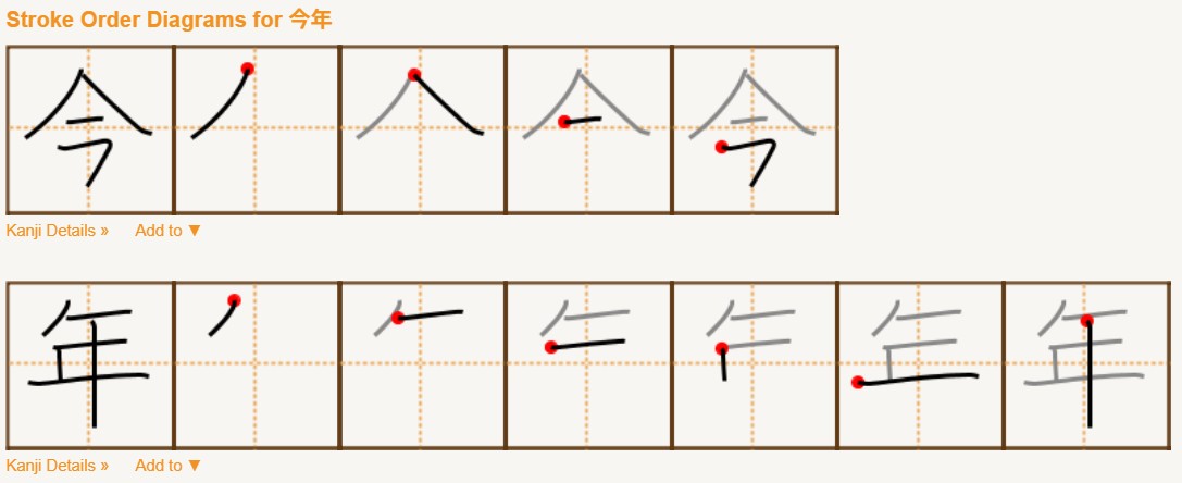 <p><span>今年</span></p>