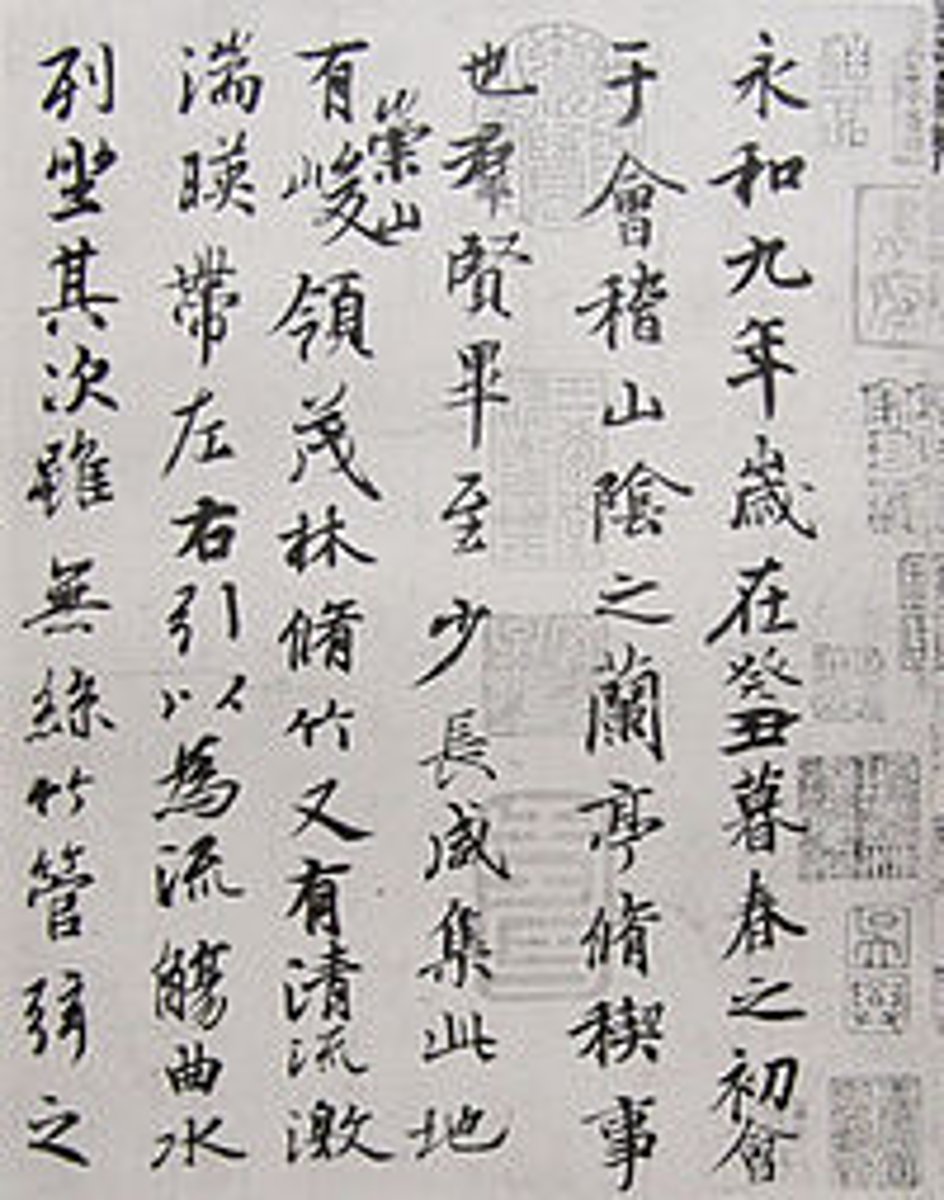 <p>Chữ Hán</p>