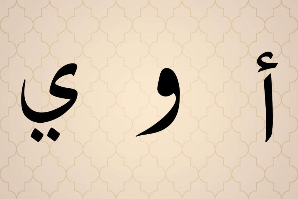 <ul><li><p>After harfe madd, Hamzah appears in same word = Madd MUTTASIL (2-4 alif long)</p></li><li><p>After harfe madd, Hamzah appears in following word = Madd MUNFASIL (2-4 alif long)</p></li><li><p>After harfe madd, appears saakin or tashdeed cannot seperate letter madd = Madd LASIM (3-5 alif long)</p></li></ul><p></p>