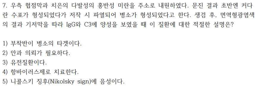 <p>정답?</p>