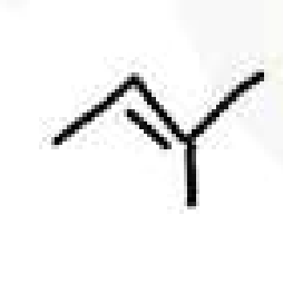 <p>oxidative cleavage (peroxides)</p>