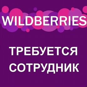 <p>вакансия </p>