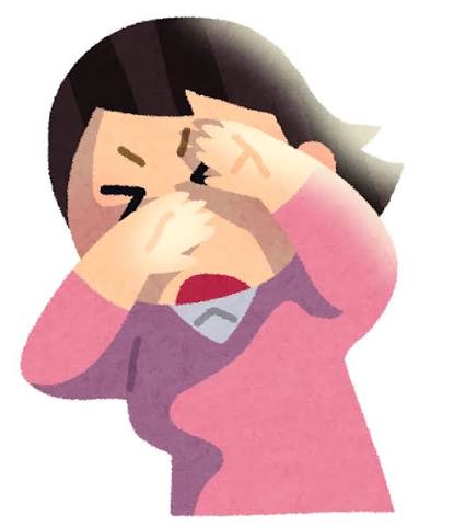 <p>まぶしい</p><p>Sáng chói</p>