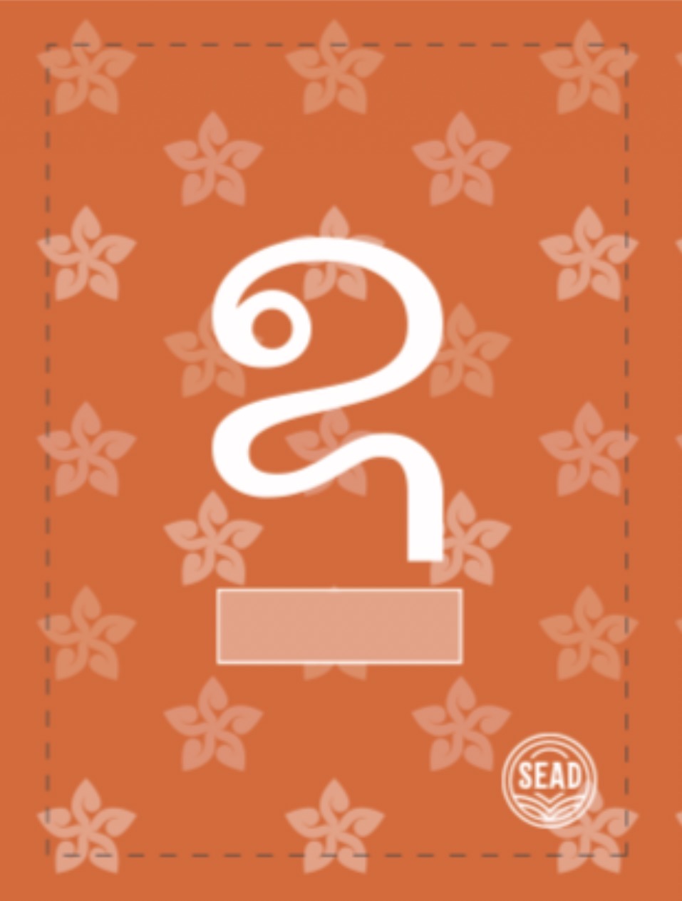 <p><span><span>ຊ</span></span></p>