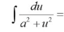 <p>integral of: </p>