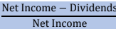 <p>Simply the % of earnings retained after paying out dividends.</p><p></p><p>Also calculated as 1 - payout ratio</p>