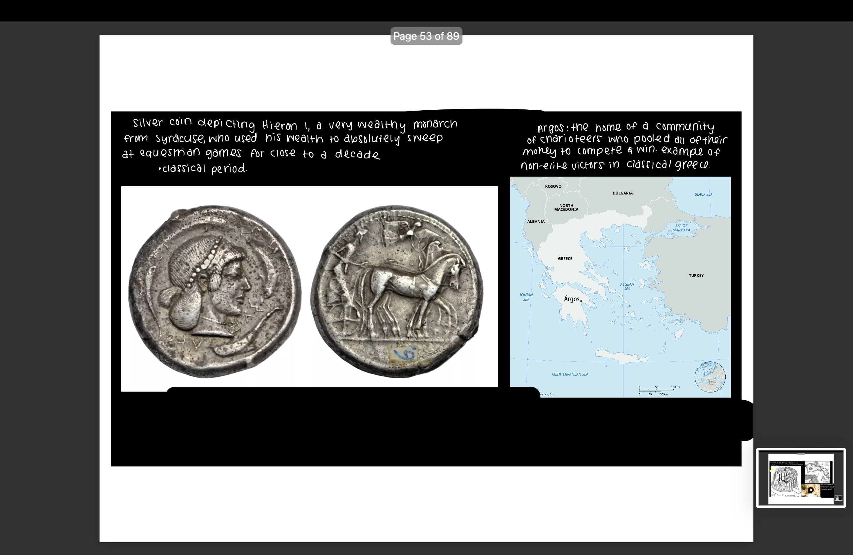 knowt flashcard image