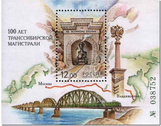 <p>The picture above is an example of</p><p>a. The Russian government's sponsorship of industrialization</p><p>b. The Russian government's encouragement of entrepreneurship</p><p>c. The result of industrial discontent in Russia</p><p>d. The rise of merchants in the mid to late 1900s in Russia.</p>