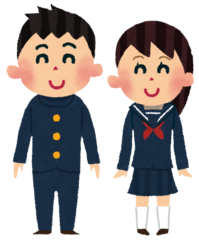 <p>がくせい student</p>