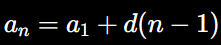 <p>This is when you <strong>add or subtract the same number each time</strong>.</p><p></p>